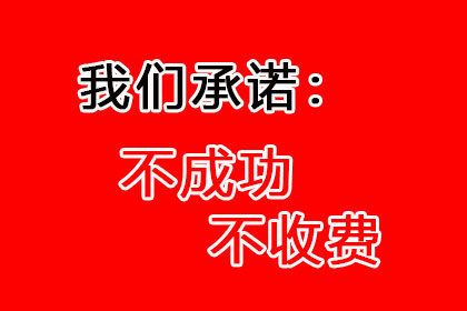 成功为酒店追回90万会议预订款